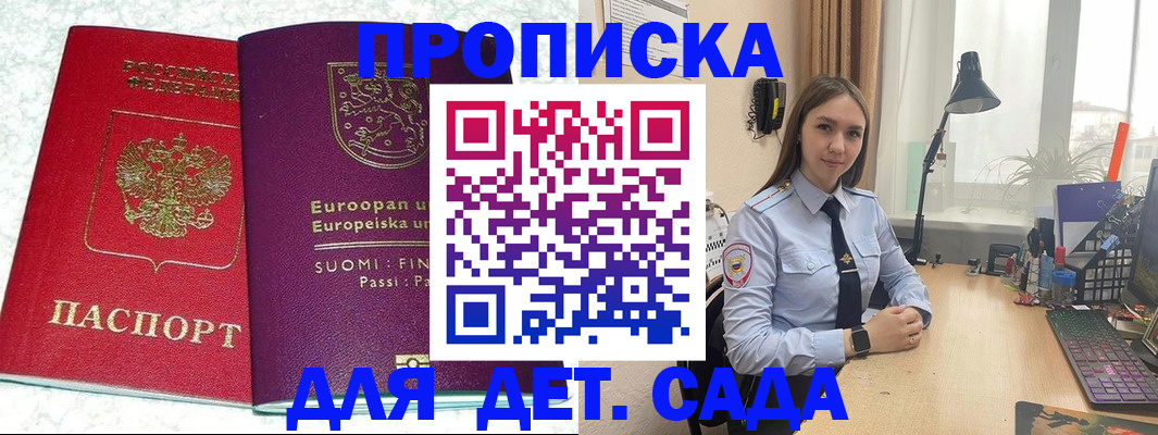 форма 3 в Ворсме